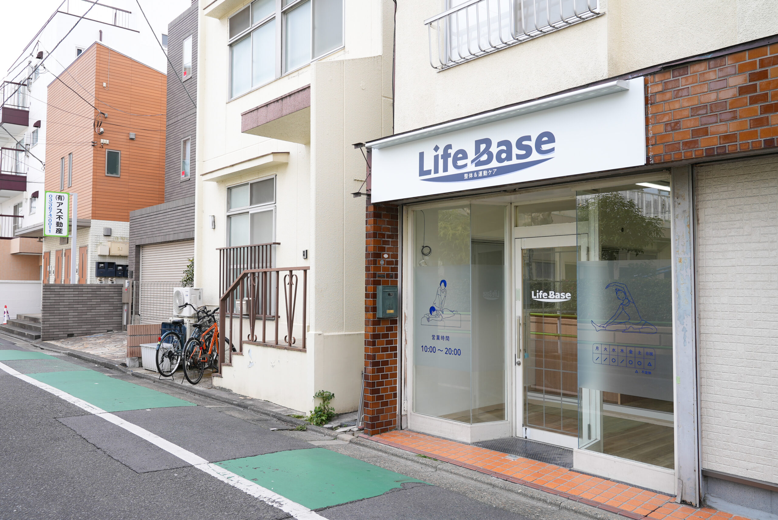 Life Base 外観