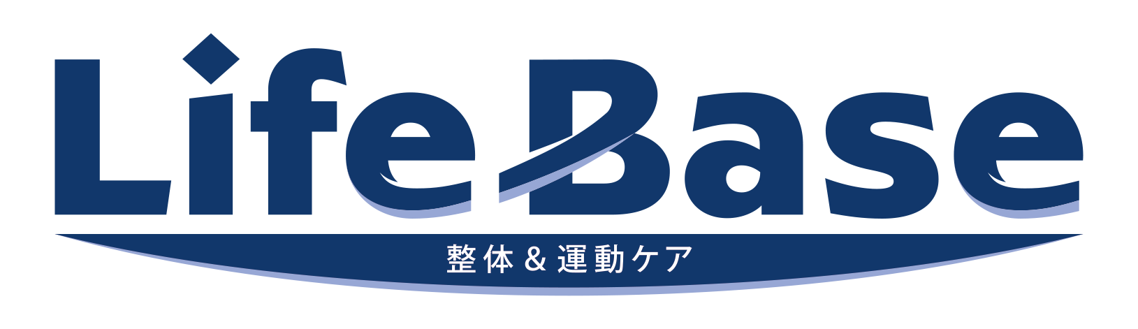 Life Base 整体＆運動ケア